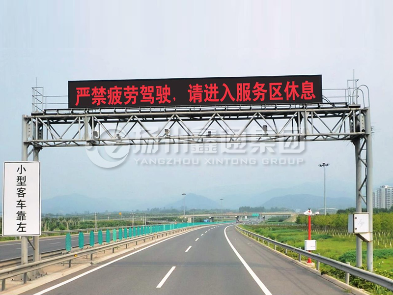 LMJ-001，桁架式情報(bào)板龍門架