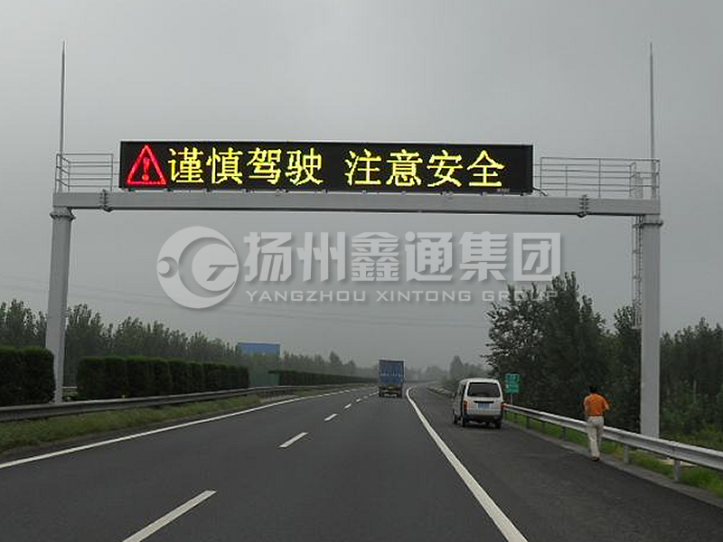 LMJ-004，箱梁式情報(bào)板龍門架