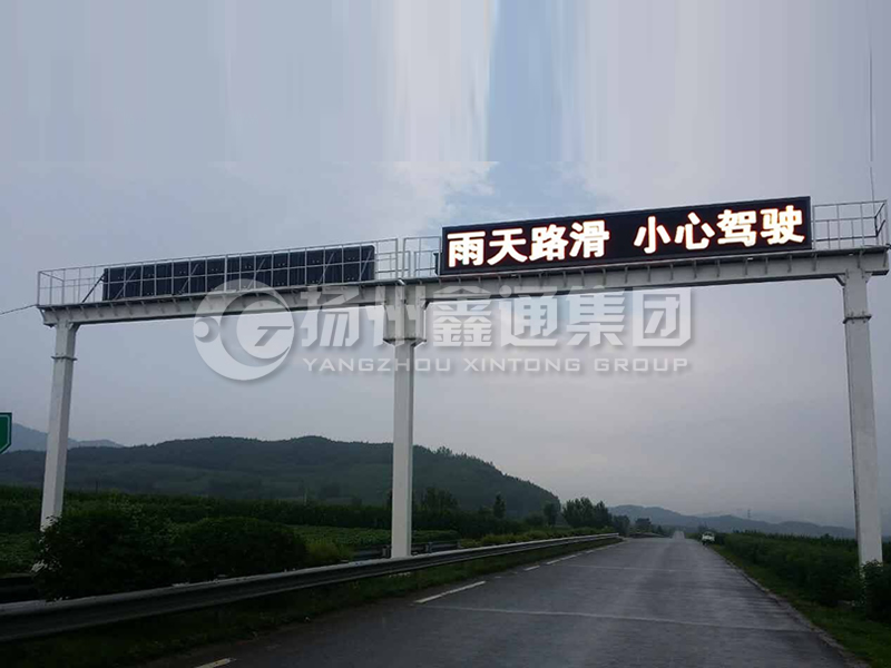 LMJ-006，雙跨箱梁式情報(bào)板龍門架