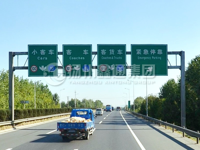 LMJ-033，高速車道標(biāo)志牌龍門架