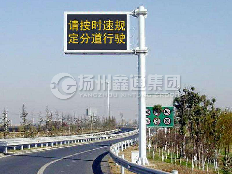 YDP-004，誘導(dǎo)屏桿，高速信息屏立桿