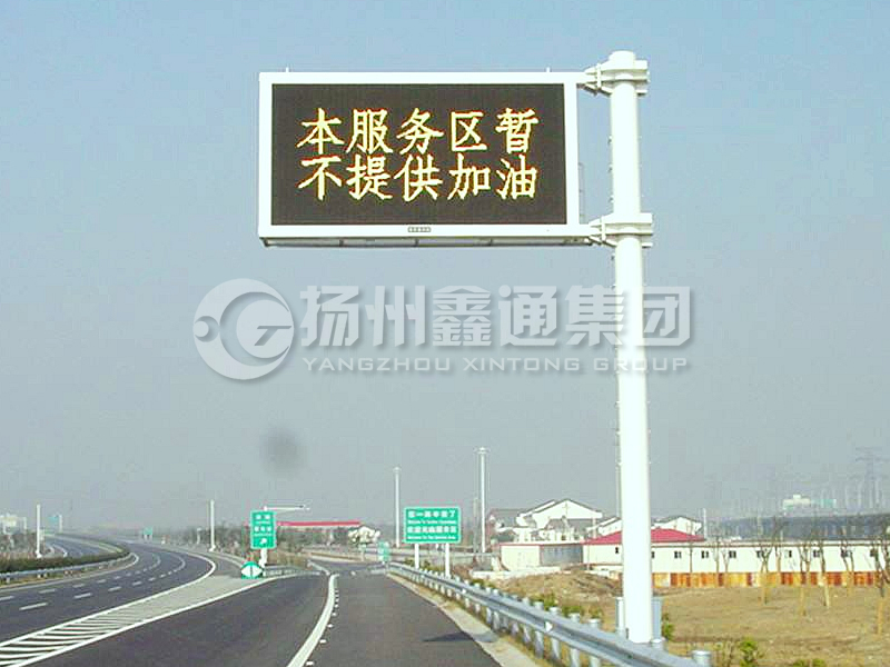 YDP-006，誘導(dǎo)屏桿，服務(wù)區(qū)信息屏立桿