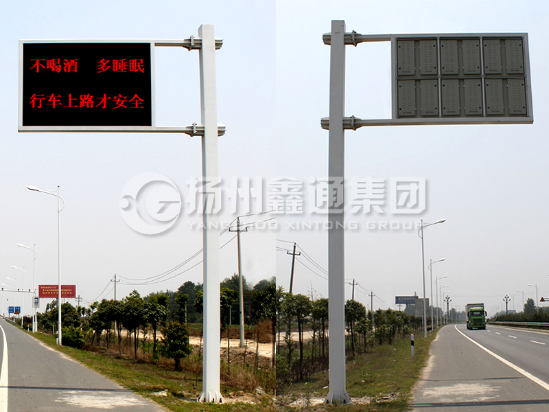 YDP-007，誘導(dǎo)屏桿，交通信息發(fā)布屏立桿