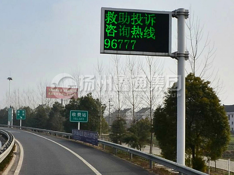 YDP-017，誘導(dǎo)屏桿，收費站信息屏立桿