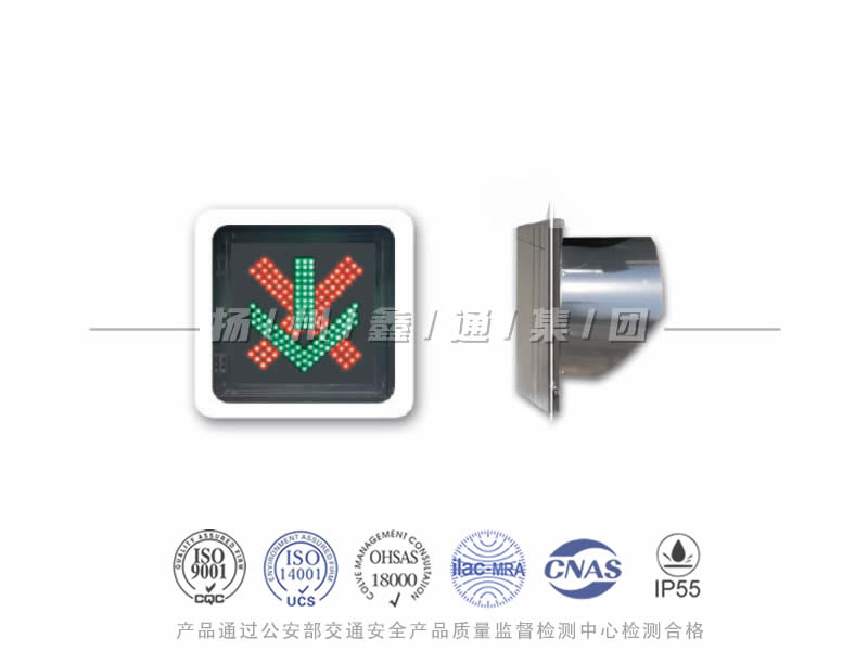 CD401-1L，紅叉綠箭信號燈