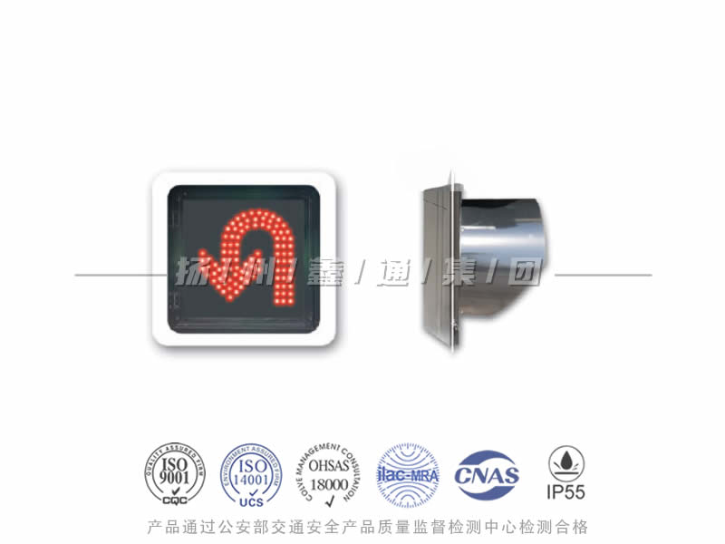 CD401-4L，調(diào)頭信號燈，掉頭信號燈