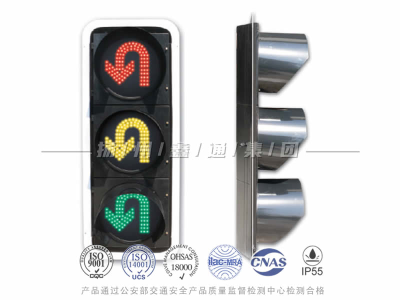 CD403-6L，調(diào)頭信號燈，掉頭信號燈