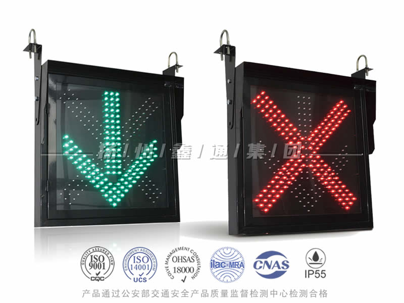 CD601-8T，紅叉綠箭信號燈