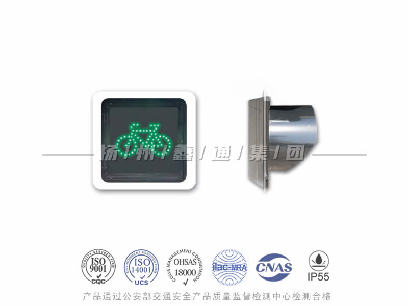 FJ401-4L，非機(jī)動(dòng)車信號燈