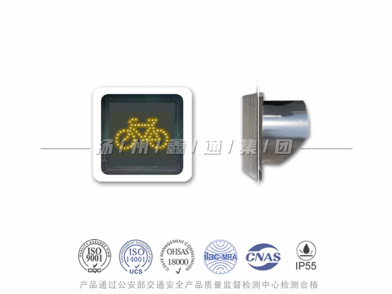 FJ401-7L，非機(jī)動(dòng)車信號燈，自行車信號燈