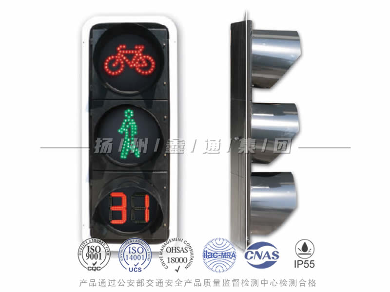 FJ403-3L，非機(jī)動(dòng)行人組合信號燈含倒計(jì)時(shí)