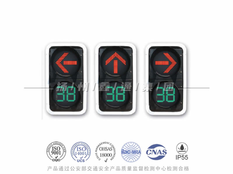 FX402-8L，箭頭信號燈含倒計時