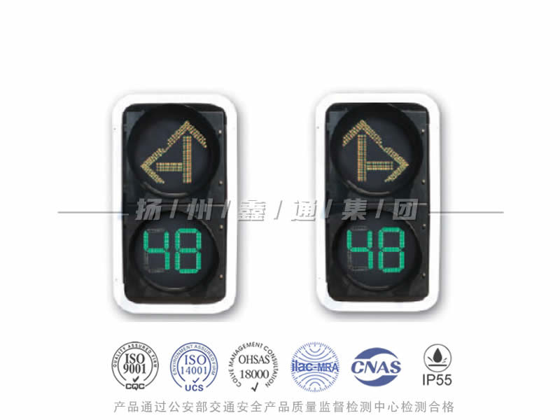 FX402-9L，箭頭信號燈含倒計時