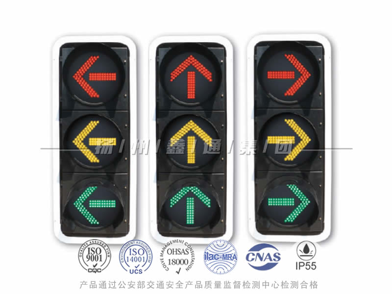 FX403-1L，箭頭信號燈