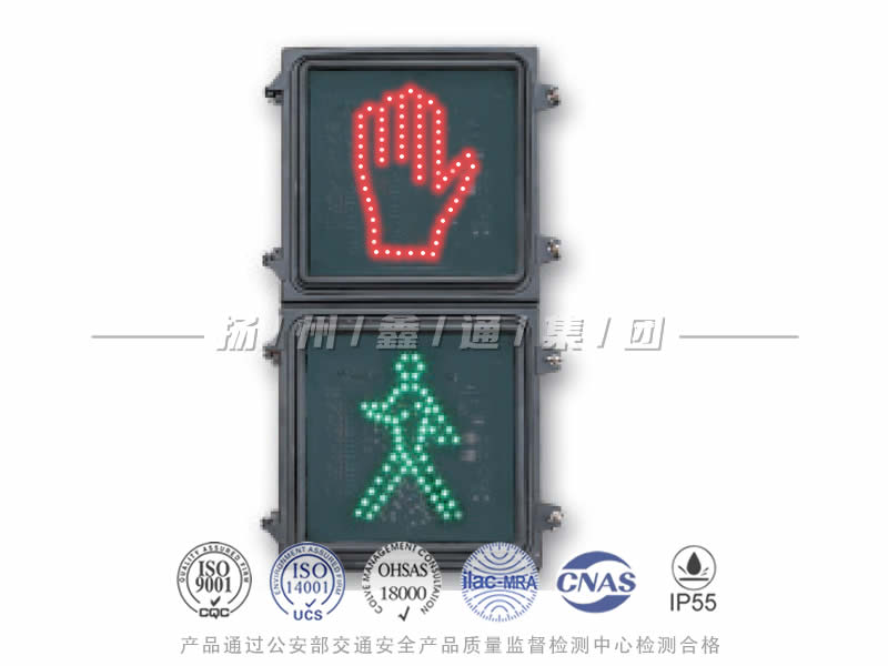 RX302-8L，手形人行信號(hào)燈