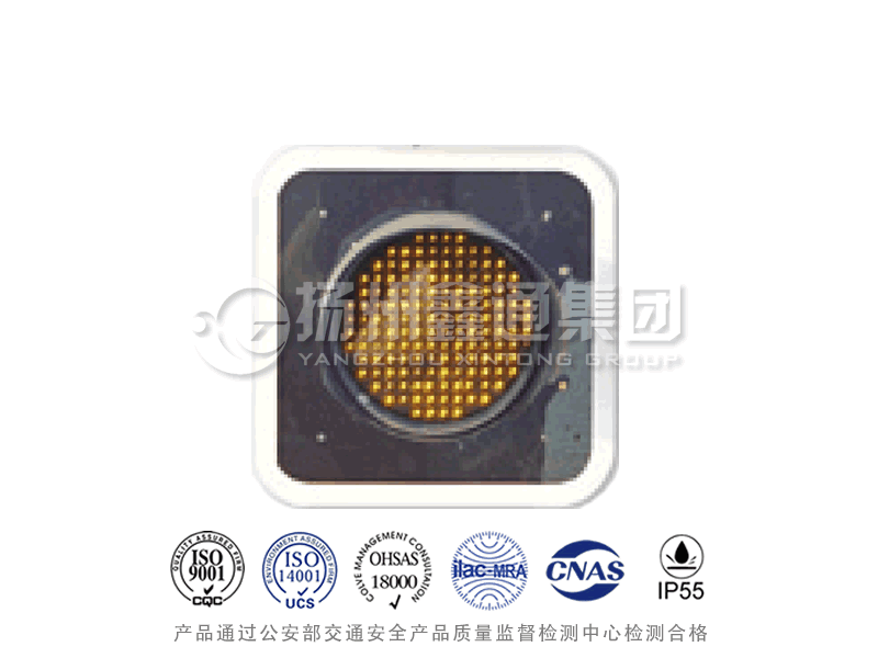 SG401-1L，黃閃警示燈