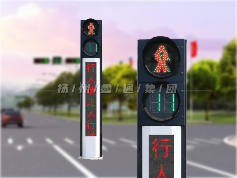 YTH302-4L-RX，一體化人行信號燈