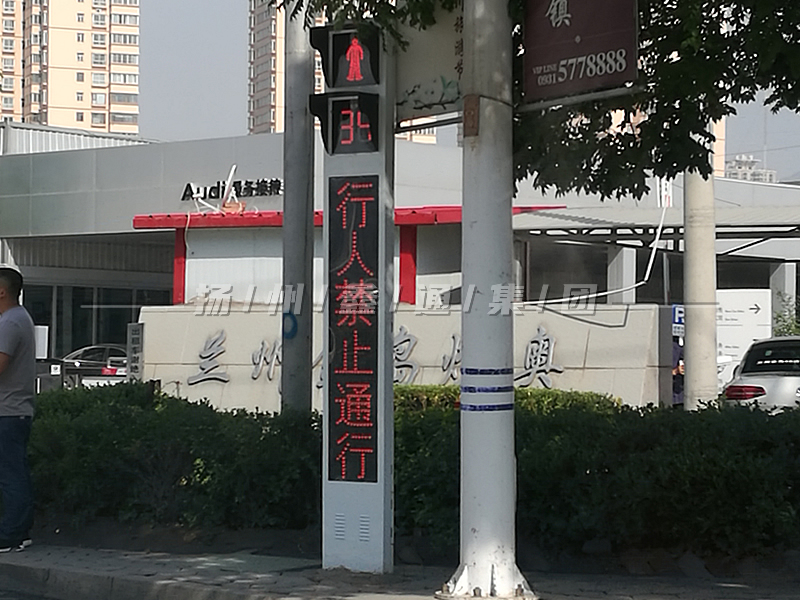 YTH302-8L-RX，一體化帶屏人行燈