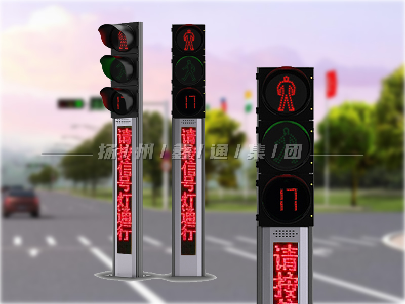 YTH303-5L-RX，一體化帶屏人行燈